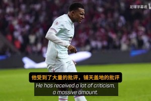 维护球员！穆里尼奥：记者放着曼城C罗不写非写姆巴佩，简直荒谬