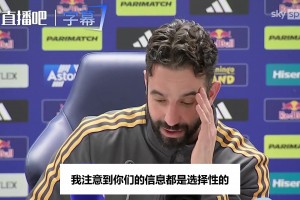 今年初阿莫林硬刚曼联高层：我就
