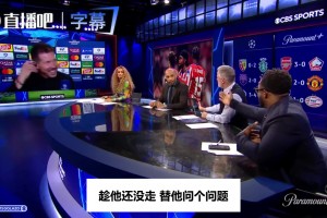 西蒙尼被问最爱是谁：张口就是戴