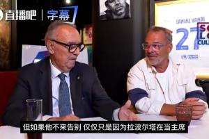 加斯帕特深情缅怀：对梅西的敬意无以言表，他告别巴萨之际，