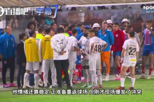 SporTV唇语还原内马尔红牌：被举报